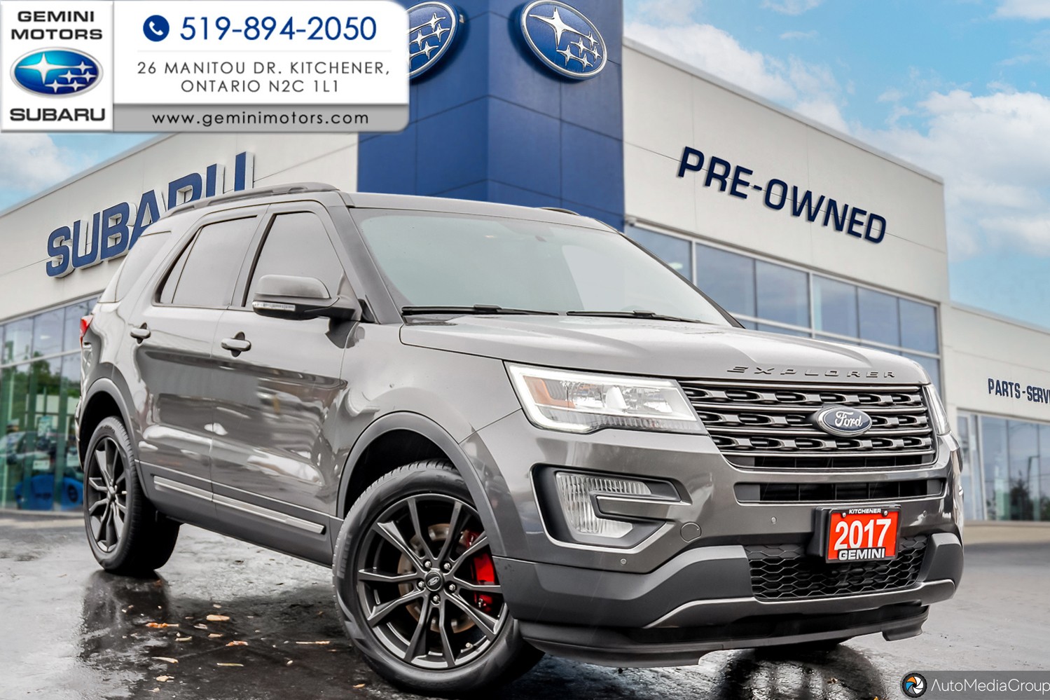2017 Ford Explorer