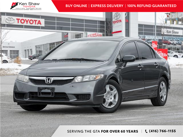 2011 Honda Civic SE (Stk: A22785A) in Toronto - Image 1 of 25