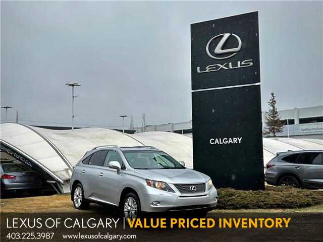 2011 Lexus RX 450h Base (Stk: 250575B) in Calgary - Image 1 of 24