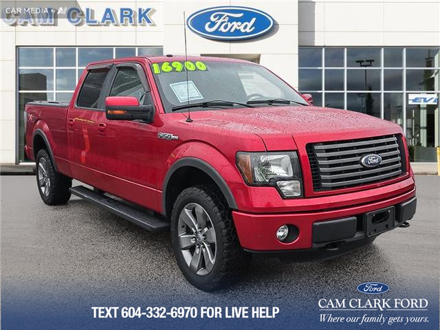 2011 Ford F-150 FX4 (Stk: 25EX0150A) in North Vancouver - Image 7 of 26 2011 Ford F-150 FX4 (Stk: 25EX0150A) in North Vancouver - Image 7 of 26