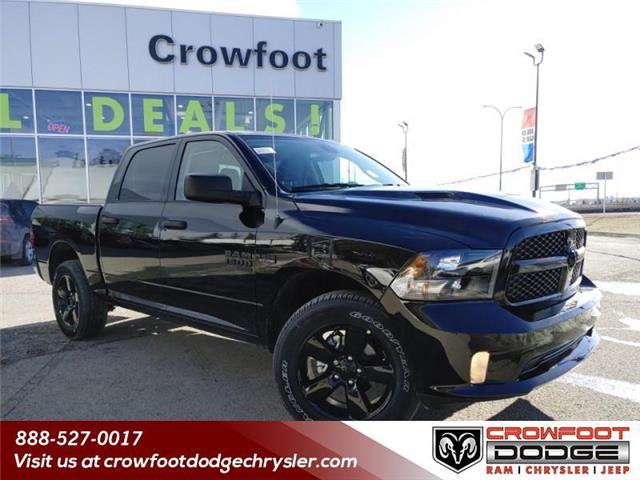 2023 RAM 1500 Classic Tradesman (Stk: 239216) in Calgary - Image 1 of 16