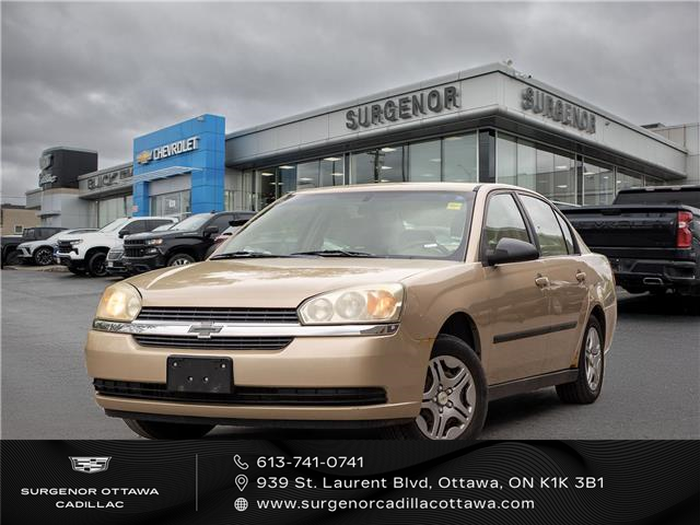 2005 Chevrolet Malibu Base (Stk: R26105A) in Ottawa - Image 1 of 19