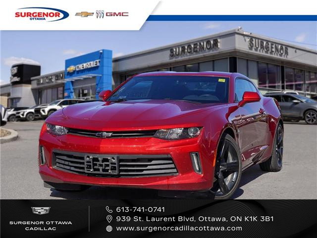 2017 Chevrolet Camaro 1LT (Stk: R27058B) in Ottawa - Image 1 of 23 2017 Chevrolet Camaro 1LT (Stk: R27058B) in Ottawa - Image 1 of 23