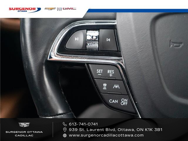 2023 Lincoln Nautilus Reserve (Stk: R25939A) in Ottawa - Image 22 of 30 2023 Lincoln Nautilus Reserve (Stk: R25939A) in Ottawa - Image 22 of 30