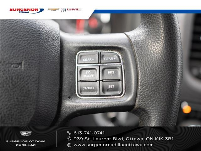 2020 RAM 1500 Classic ST (Stk: R27394A) in Ottawa - Image 16 of 17