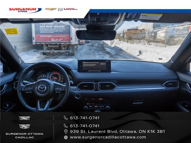 2023 Mazda CX-5 Signature (Stk: R27731A) in Ottawa - Image 15 of 25