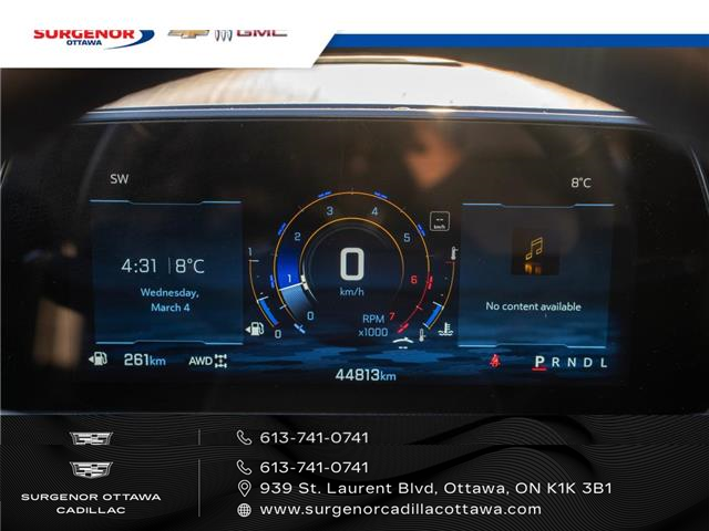 2025 Chevrolet Equinox LT (Stk: 26031A) in Ottawa - Image 17 of 18