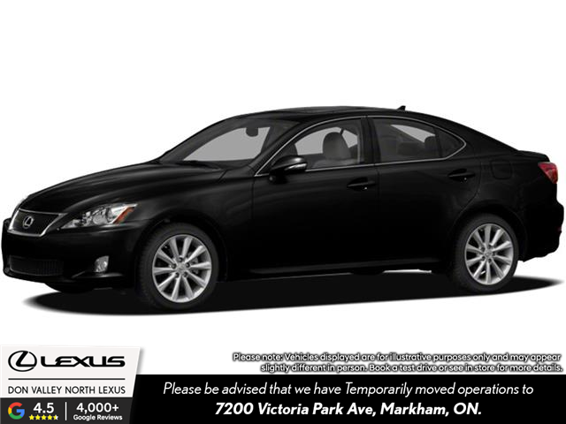 2012 Lexus IS 250  (Stk: 14110881A) in Markham - Image 1 of 1