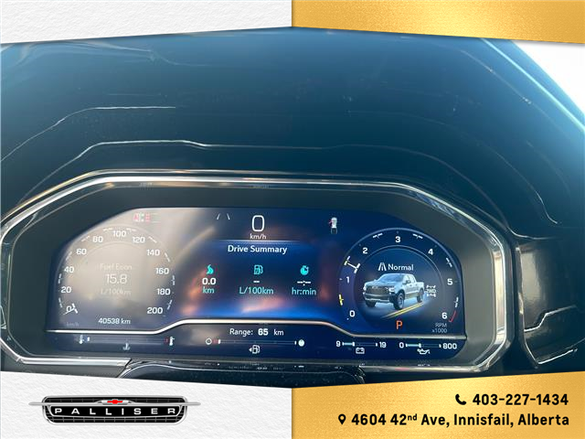 2025 Chevrolet Silverado 1500 ZR2 (Stk: 26T148111A) in Innisfail - Image 13 of 14 2025 Chevrolet Silverado 1500 ZR2 (Stk: 26T148111A) in Innisfail - Image 13 of 14