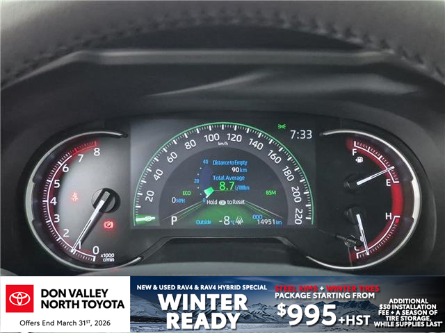 2024 Toyota RAV4 XLE (Stk: 10119500A) in Markham - Image 18 of 34 2024 Toyota RAV4 XLE (Stk: 10119500A) in Markham - Image 18 of 34