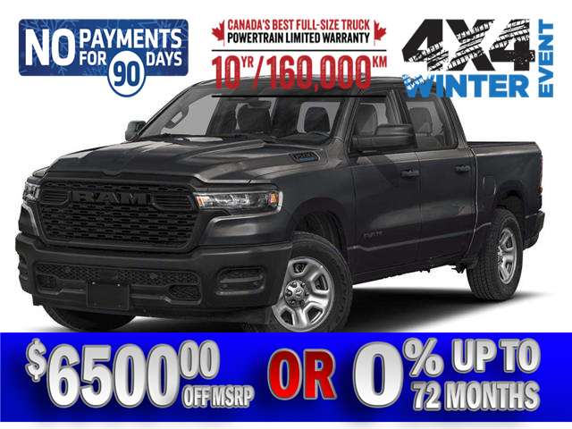 2026 RAM 1500 Tradesman (Stk: 26033) in Dryden - Image 1 of 11