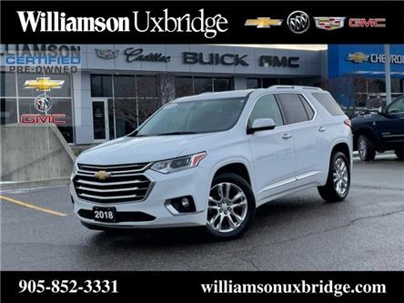 2018 Chevrolet Traverse High Country (Stk: U7744A) in Uxbridge - Image 1 of 19