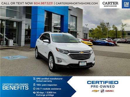 2018 Chevrolet Equinox Premier (Stk: 977410) in North Vancouver - Image 1 of 31