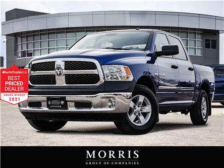 2017 RAM 1500 ST (Stk: 5805) in Winnipeg - Image 1 of 25