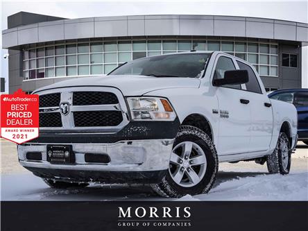 2017 RAM 1500 ST (Stk: 5319) in Winnipeg - Image 1 of 28