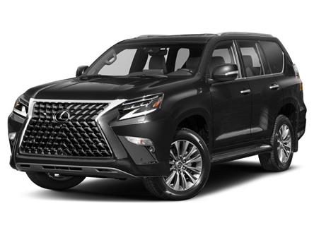 2023 Lexus GX 460 Premium (Stk: 239069) in Regina - Image 1 of 12