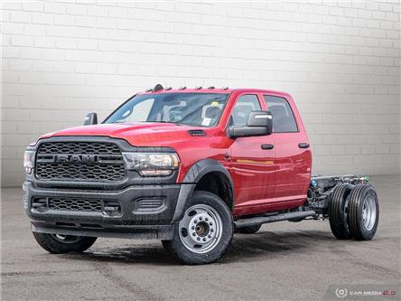 2023 RAM 5500 Chassis Tradesman/SLT/Laramie/Limited in Orangeville - Image 1 of 22