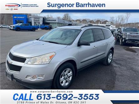 2010 Chevrolet Traverse 1LS (Stk: 230278A) in Ottawa - Image 1 of 13