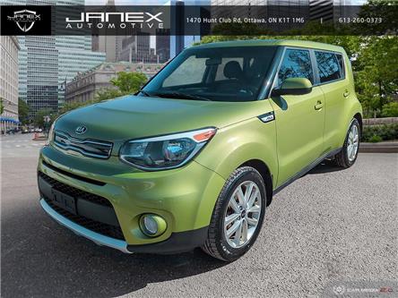 2017 Kia Soul EX (Stk: 23035A) in Ottawa - Image 1 of 25