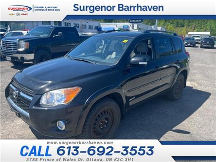 2011 Toyota RAV4 Limited (Stk: 230266A) in Ottawa - Image 1 of 13