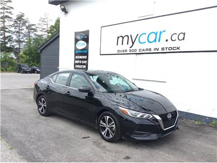 2021 Nissan Sentra SV (Stk: 230463) in Ottawa - Image 1 of 22