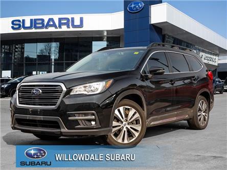 2021 Subaru Ascent Limited 7-Passenger >>Low mileage<< (Stk: 230628A) in Toronto - Image 1 of 2