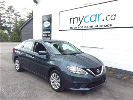 2018 Nissan Sentra 1.8 SV (Stk: 230604) in Ottawa - Image 1 of 21