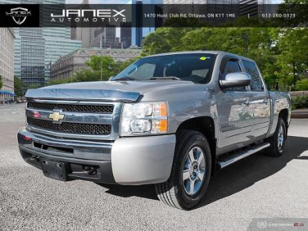 2009 Chevrolet Silverado 1500 Hybrid Base (Stk: 23317) in Ottawa - Image 1 of 20