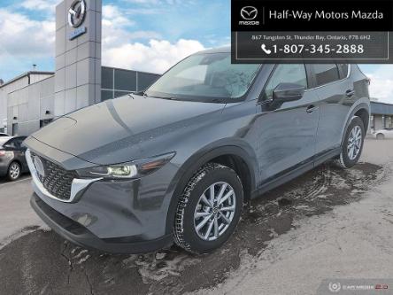 2022 Mazda CX-5 GS (Stk: 5254P) in Thunder Bay - Image 1 of 13