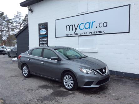 2017 Nissan Sentra 1.8 SV (Stk: 240077) in North Bay - Image 1 of 21