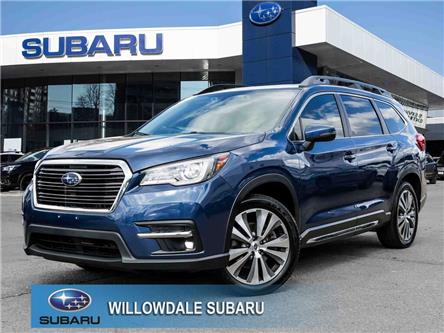 2020 Subaru Ascent Limited 7-Passenger >>One owner<< (Stk: 240946A) in Toronto - Image 1 of 30