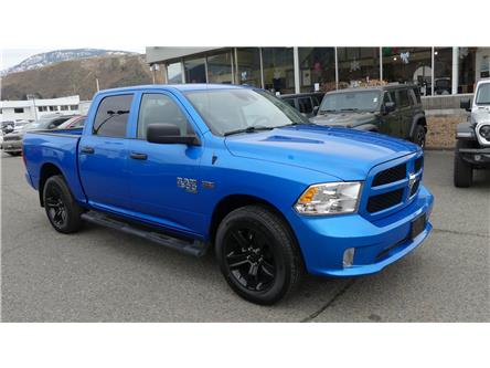 2023 RAM 1500 Classic Tradesman (Stk: TR175A) in Kamloops - Image 1 of 24