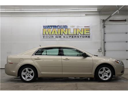 2009 Chevrolet Malibu LS (Stk: R3352A) in Watrous - Image 1 of 32