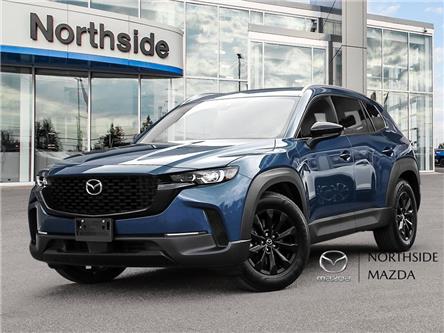 2025 Mazda CX-50 GS-L (Stk: M25141) in Sault Ste. Marie - Image 1 of 23