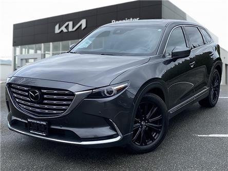 2022 Mazda CX-9 Signature (Stk: K25-0036P) in Chilliwack - Image 1 of 22