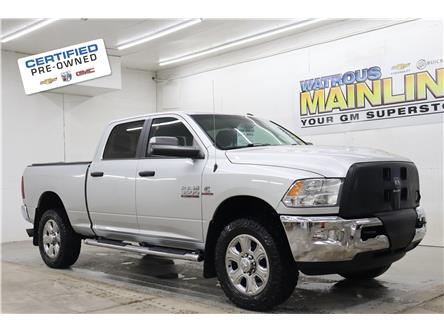 2017 RAM 3500 SLT (Stk: S1166A) in Watrous - Image 1 of 37