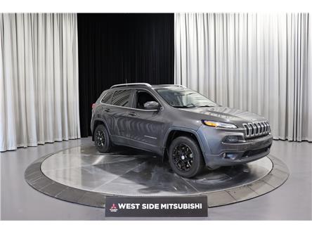 2017 Jeep Cherokee North (Stk: 8260) in Edmonton - Image 1 of 19