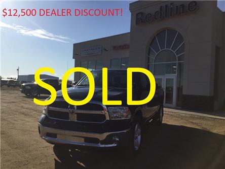 2024 RAM 1500 Classic Tradesman (Stk: EE076) in Swan River - Image 1 of 20