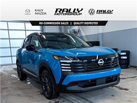 2025 Nissan Kicks SR (Stk: 2593A) in Prince Albert - Image 1 of 14