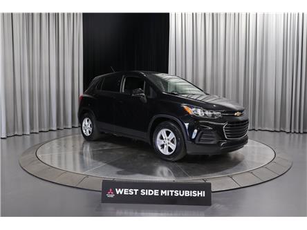 2020 Chevrolet Trax LS (Stk: R25431A) in Edmonton - Image 1 of 20