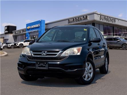 2011 Honda CR-V LX (Stk: R27078B) in Ottawa - Image 1 of 18