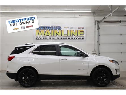 2021 Chevrolet Equinox LT (Stk: S1229A) in Watrous - Image 1 of 37 2021 Chevrolet Equinox LT (Stk: S1229A) in Watrous - Image 1 of 37