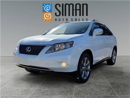 2010 Lexus RX 350 Base (Stk: P3261) in Regina - Image 1 of 20 2010 Lexus RX 350 Base (Stk: P3261) in Regina - Image 1 of 20