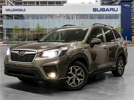 2020 Subaru Forester 2.5i Touring >>As-Is Special<< (Stk: 251238A) in North York, - Image 1 of 2