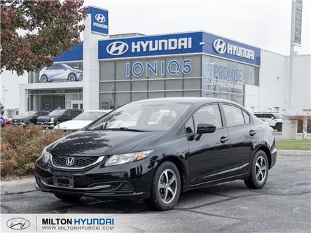 2015 Honda Civic Touring (Stk: 703504) in Milton - Image 1 of 22 2015 Honda Civic Touring (Stk: 703504) in Milton - Image 1 of 22