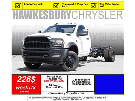 2024 RAM 4500 Chassis Tradesman/SLT (Stk: 19720) in Hawkesbury - Image 1 of 19 2024 RAM 4500 Chassis Tradesman/SLT (Stk: 19720) in Hawkesbury - Image 1 of 19