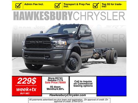 2024 RAM 4500 Chassis Tradesman/SLT (Stk: 19731) in Hawkesbury - Image 1 of 8 2024 RAM 4500 Chassis Tradesman/SLT (Stk: 19731) in Hawkesbury - Image 1 of 8