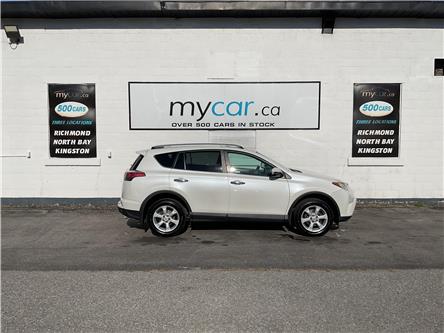 2016 Toyota RAV4 (Stk: 251187) in Ottawa Central - Image 1 of 23 2016 Toyota RAV4 (Stk: 251187) in Ottawa Central - Image 1 of 23