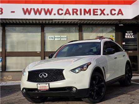 2017 Infiniti QX70 Sport (Stk: 2511605) in Waterloo - Image 1 of 25 2017 Infiniti QX70 Sport (Stk: 2511605) in Waterloo - Image 1 of 25