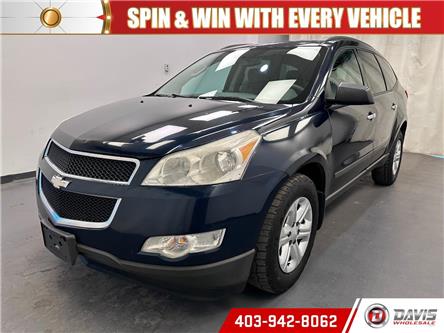 2012 Chevrolet Traverse LS (Stk: 20597) in Lethbridge - Image 1 of 19